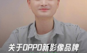 OPPO卢莫凝光影像揭秘，与哈苏合作继续，Find X8系列发布会将启