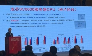 龙芯3C6000系列亮相：64核128线程双路服务器引发热议