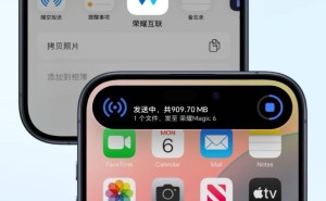 荣耀互联App登陆iOS，iPhone/iPad轻松互联荣耀MagicBook Pro等设备