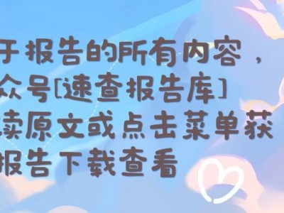 2025年DeepSeek、Manus与AI+Agent行业现状报告-大数据百家讲坛
