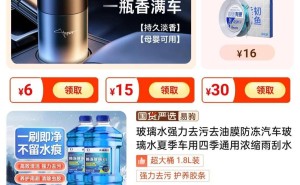 淘宝上线“淘严选”国货严选服务，遇假冒品牌可获得十倍红包赔偿