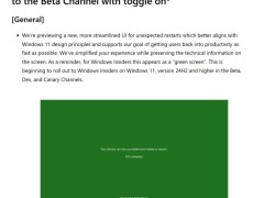 Windows 11“蓝屏”将退役，新“黑屏死机”界面能否更友好？