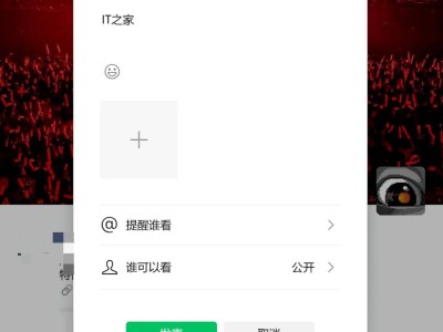 微信PC端4.0大更新，正式转正！新增朋友圈等功能