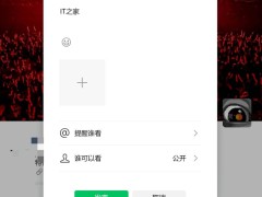 微信PC端4.0大更新，正式转正！新增朋友圈等功能