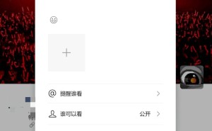 微信PC端4.0大更新，正式转正！新增朋友圈等功能