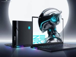 京东方携手雷神ZERO 18 Pro，打造4K高清18英寸游戏笔记本新体验！
