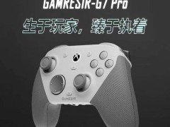 盖世小鸡G7 Pro手柄新升级，体感系统加持定价499元