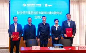 蔚来能源携手长沙经开集团，将建百座“光储充换”一体化能源站