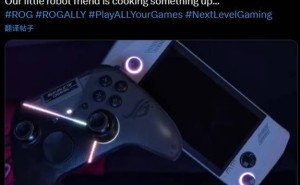 华硕Xbox掌机传闻再起，掌机市场新一轮竞争风暴将至？