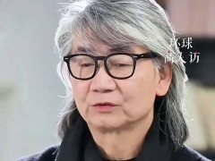朱德庸深忧：AI创作将如何影响人类文化艺术传承？