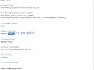 realme Narzo 80 Pro配置曝光：天玑7400+12GB内存，性能如何？