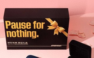 Bose Ultra耳机：科技时尚跨界，京东首发钻扣配饰新潮流