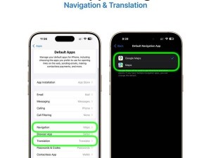 苹果iOS 18.4大动作：默认应用设置全面向第三方开放