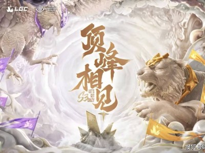 老头杯战火初燃，MLXG队3-1抗韩成功，小草包缺席引热议！