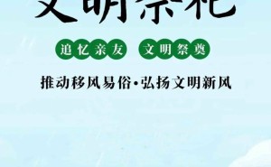 马铃薯大王梁希森逝世，传奇一生落幕