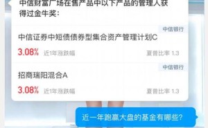 中信金控与百度智能云共创佳绩，荣登信通院数字化转型典型案例榜