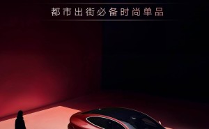 全新智己L6来袭！4月18日发布，马蒂斯红车漆成亮点