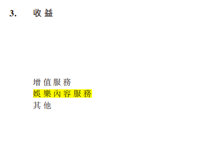 短剧热映却难救总营收！映宇宙68亿收入背后，海外与AI成新增长点？