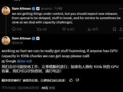 ChatGPT图像功能受热捧，OpenAI容量告急致产品延期