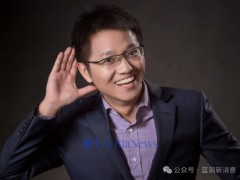 黄渊普告别亿欧EqualOcean，新航向：深耕出海研究与创作
