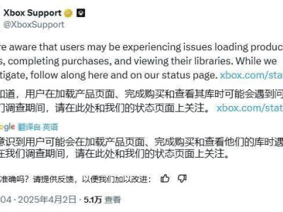 Xbox服务器大“罢工”，玩家急呼：程序员大大，快醒醒！
