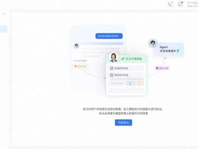 瓴羊AI运营中心：破解客服“幻觉”，精准回答新纪元