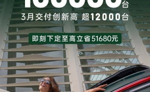 零跑C10周年战绩：上市一年狂销十万台，B10新车型也即将登场！