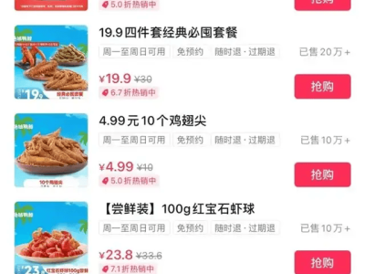 张一鸣首富宝座未稳，抖音本地生活业务大刀阔斧求突破