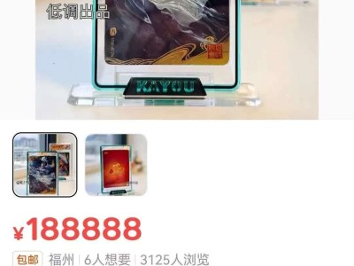 天价哪吒卡牌背后的真相：算法如何“推波助澜”？