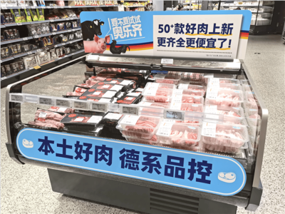 奥乐齐出沪拓市，德国平价超市如何深耕中国本土市场？