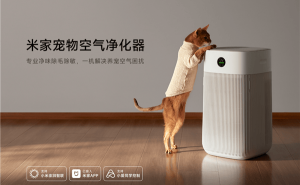 小米米家宠物空气净化器上市：高效除异味吸毛发，国补价2039元起
