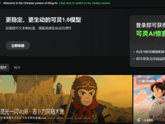 快手加速冲刺AI赛道，能否跻身大厂核心圈？