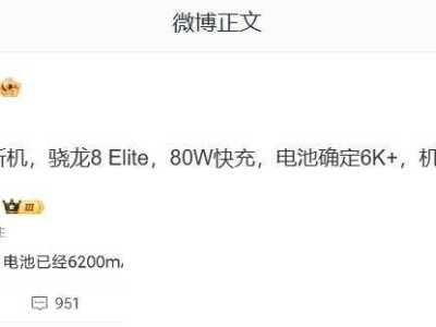 一加13T新机来袭：骁龙8 Elite处理器+80W快充，售价能否亲民？