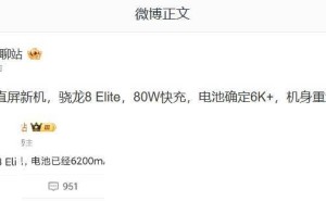 一加13T新机来袭：骁龙8 Elite处理器+80W快充，售价能否亲民？