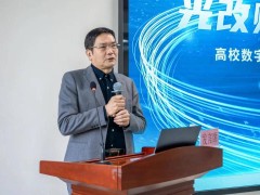 光改智安，领航未来 —— 信锐携手全国高校共谋数字化转型新篇章！
