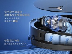 科沃斯地宝X9 PRO：2025年扫地新宠，双倍效率十六倍清洁力震撼上市！