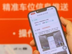 滴滴杭州东站首推网约车精准车位导航，打车体验再升级！