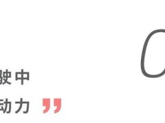 捷豹路虎两月内被动召回74万辆，销量下滑近六成引关注