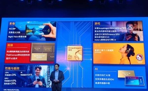 高通第四代骁龙8s发布：REDMI、iQOO等将首批商用，性能大提升！