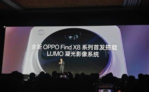 OPPO Find X8 Ultra首发LUMO凝光影像，手机人像摄影新巅峰？