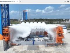 海南商业航天发射场2号工位：喷水降噪系统调试成功，助力航天发射新飞跃！