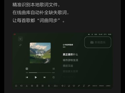 理想汽车OTA 7.2推送，车载自主决策推理模型等新功能上线