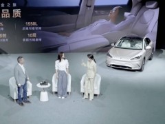 极狐阿尔法S6新车亮相：华为智驾加持，售价19.58万起续航达735公里