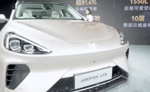 极狐阿尔法T6新上市，柔光金车漆亮眼，售价仅19.58万元！