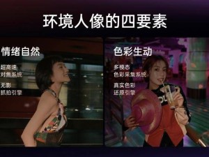 OPPO发布LUMO凝光影像技术，Find X8系列将如何重塑移动影像体验？