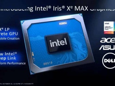 英特尔DG1独显在Linux中终获正式支持，五年探索路终成果
