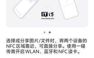 iQOO 12及vivo X100系列迎来OriginOS 5大更新，新增一碰传功能