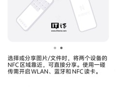 iQOO 12及vivo X100系列迎来OriginOS 5大更新，新增一碰传功能