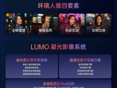 OPPO Find X8 Ultra LUMO凝光影像实测：人像摄影新高度？