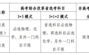 北航2025年“宏志计划”启动，助力农村学子翱翔蓝天！